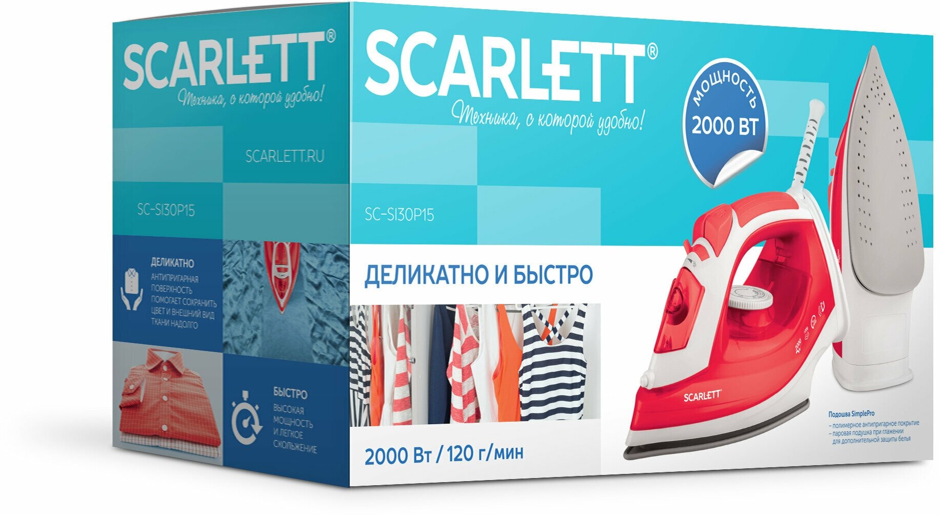 Утюг Scarlett SC-SI30P15, красный