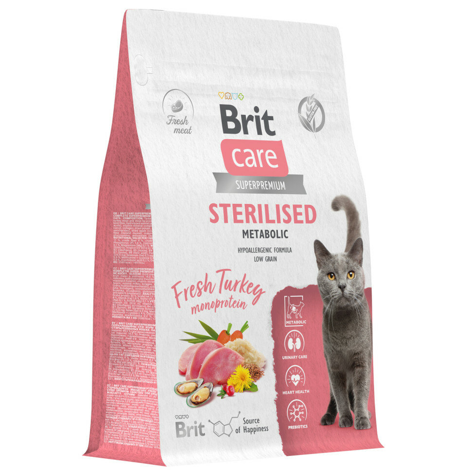 Сухой корм для стерилизованных кошек Brit Care Cat Sterilised Metabolic , с индейкой 0,4 кг - фотография № 6