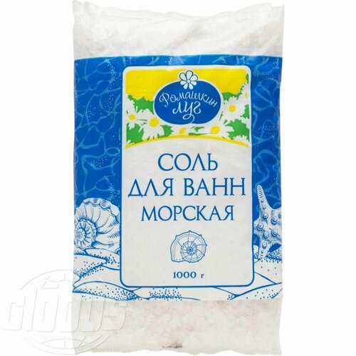 Соль для ванн морская Ромашкин луг, 1000 г