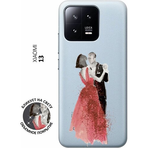 Силиконовый чехол с принтом Dancing Couple для Xiaomi 13 / Сяоми 13 матовый чехол dancing couple для xiaomi 13 сяоми 13 с 3d эффектом черный