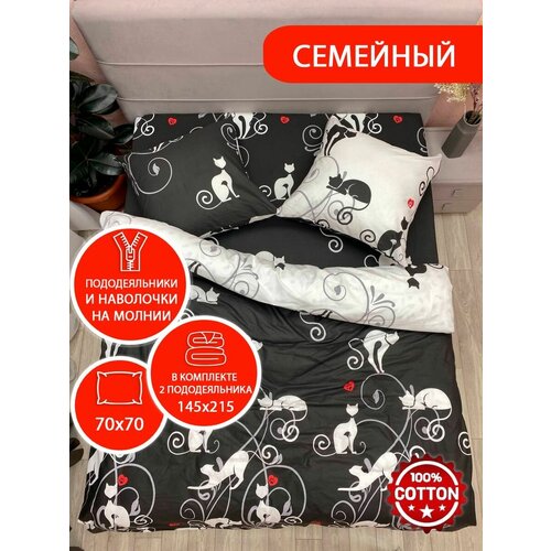 белый, черный, красный