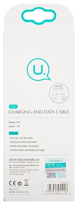 Дата-Кабель USAMS-U2 USB - Lightning, плоский, черный (SJ199IP01) - фото №4