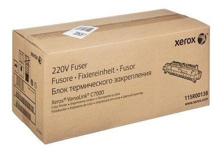 Фьюзер XEROX VL C7000 100K (115R00138)