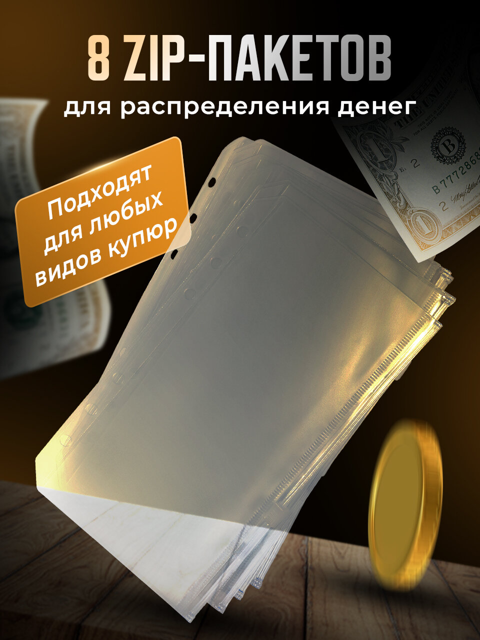 Планировщик бюджета с конвертами на кольцах, Parchment, Планер бюджета с файлами/ Органайзер для денег, Бирюзовый — фото 1