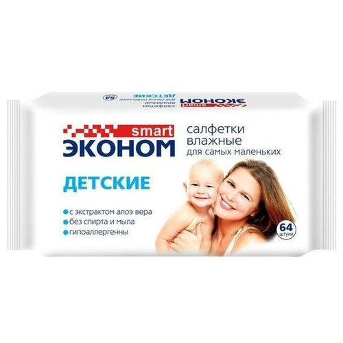 Влажные салфетки Эконом Smart, детские, 64 шт. 4 упаковки