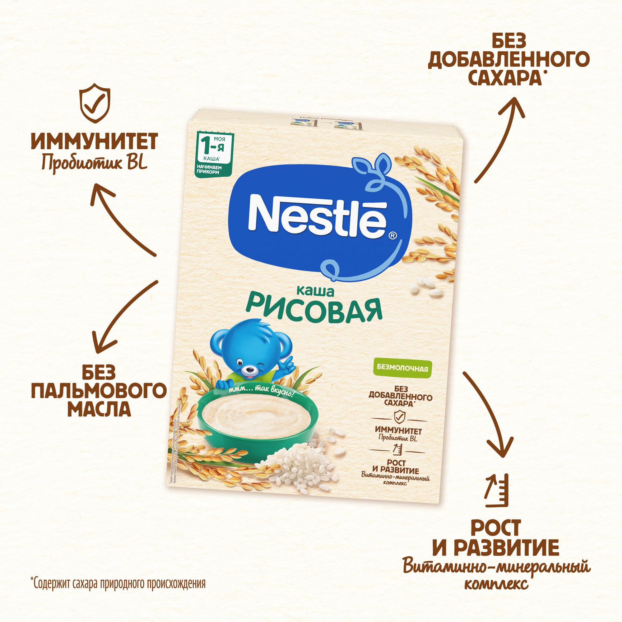 Каша Nestle, безмолочная рисовая гипоаллергенная, 200 г - фото №3