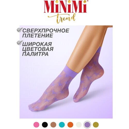 Носки MiNiMi, размер 0 (UNI), розовый