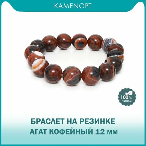 Браслет-нить KamenOpt, агат, 1 шт., размер 18 см, коричневый