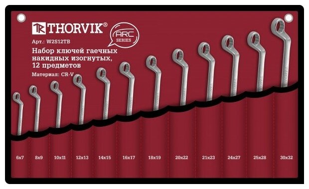 Thorvik Набор ключей гаечных накидных изогнутых серии ARC в сумке, 6-32 мм, 12 предметов W2S12TB Thorvik