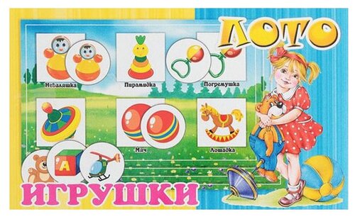 Настольная игра Задира-Плюс Лото Игрушки