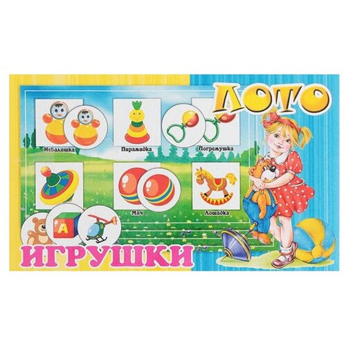 Настольная игра Задира-Плюс Лото Игрушки