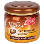 Lolane Natura Маска для сухих, истощенных и поврежденных волос с маслом макадамии - изображение