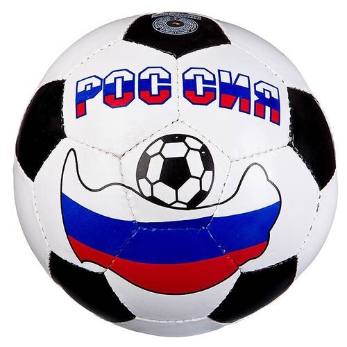 Мяч футб.,230/250г, №5, PVC ,matt,1poly cot,россия