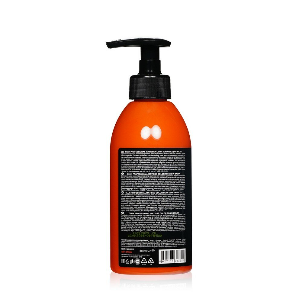 OLLIN Professional Matisse Color Orange Маска для волос тонирующая, 300 мл