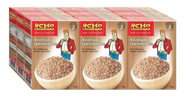 Хлопья Ясно солнышко гречневые 375г х 9