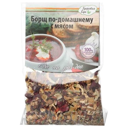 Здоровая Еда Борщ по-домашнему с мясом, 50 г