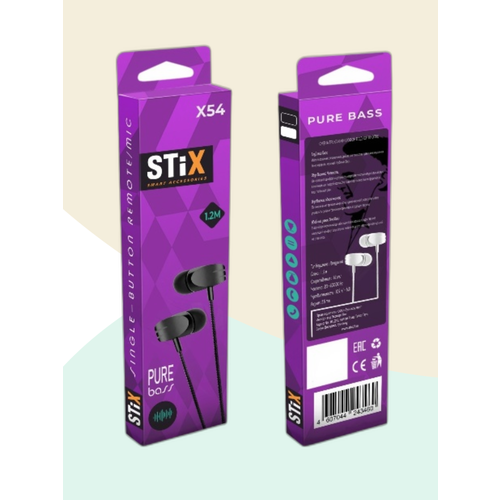 Наушники STiX с микрофоном Х-54 BLACK / Проводная гарнитура jack 3.5