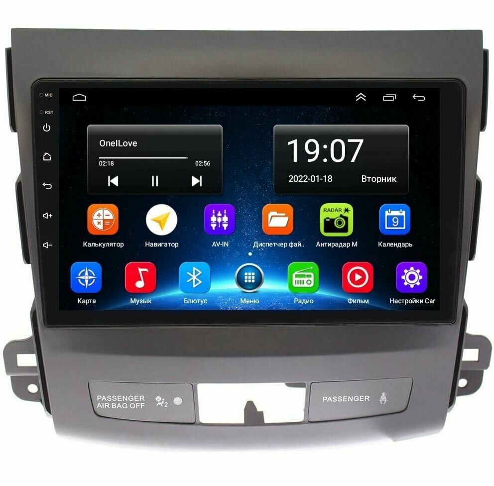 Магнитола Epic 9270 Mitsubishi Outlander 2 (XL) 2006-2012 - Android 12 - CarPlay - IPS - DSP 36 полос