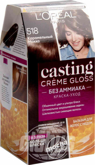 Краска-уход для волос Loreal Paris Casting Creme Gloss 518 Карамельный Мокко - фото №4