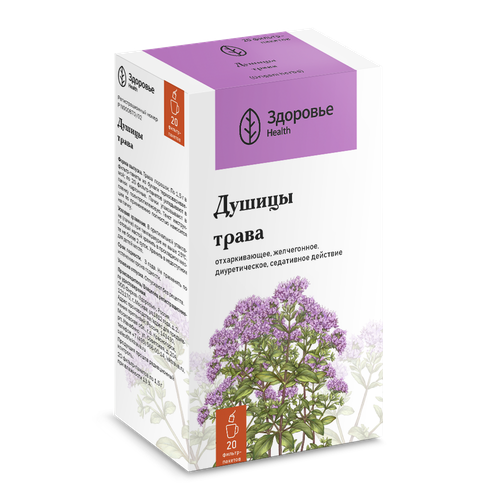 Душицы трава, фильтр-пакеты 1,5 г 20 шт