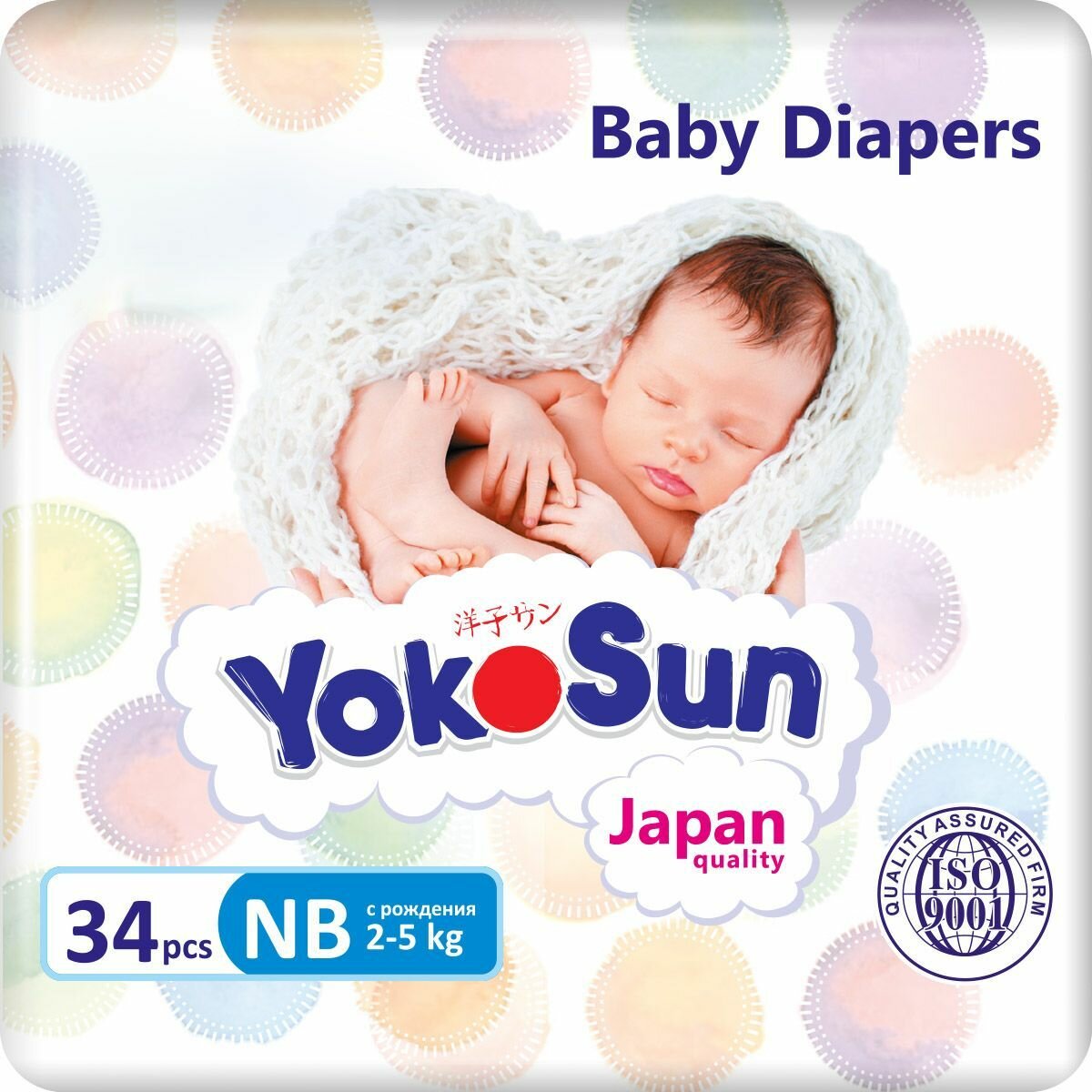 Подгузники YokoSun NB (2-5 кг) 34 шт