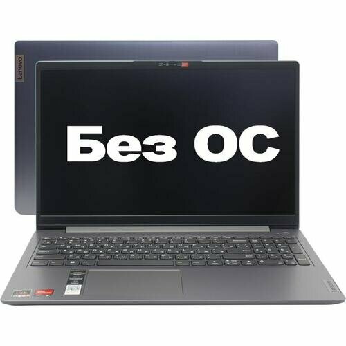 Ноутбук Lenovo IdeaPad 3 15ABA7 4891400₽