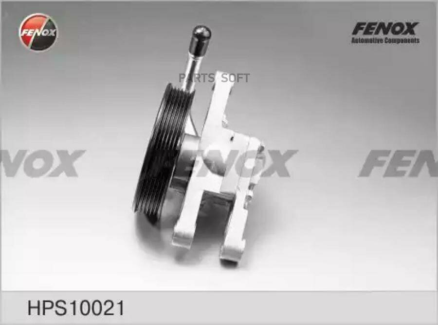 FENOX HPS10021 насос гидроусилителя [со шкивом O112ММ 6PK 100 BAR]
