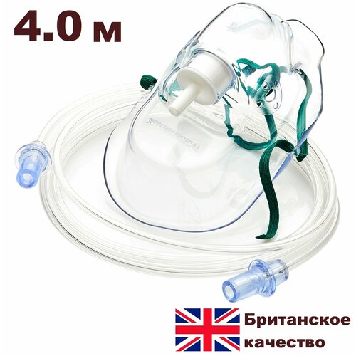 Маска кислородная для взрослых 4,0 м Intersurgical (Великобритания)