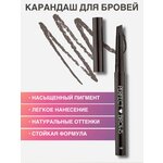 OhMy Perfect Brows - изображение