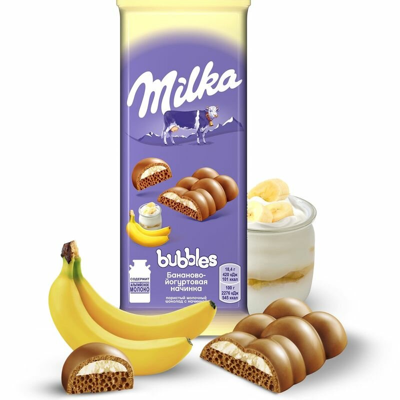 Шоколад Milka Bubbles Молочный пористый с бананово-йогуртовой начинкой 92г - фото №7