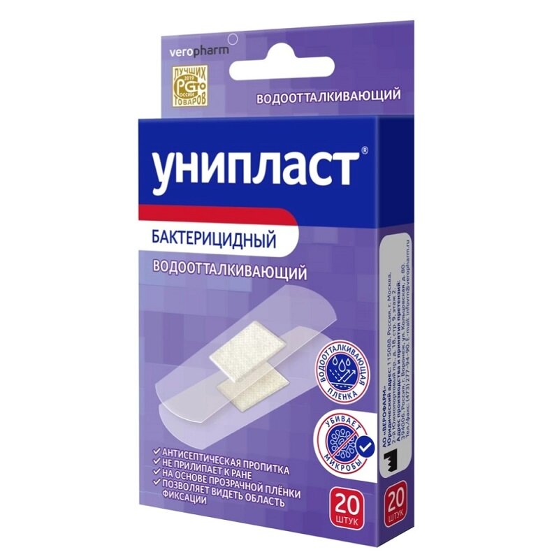 Пластырь унипласт бактер набор 1.9х7.2 N20 (прозрачный)