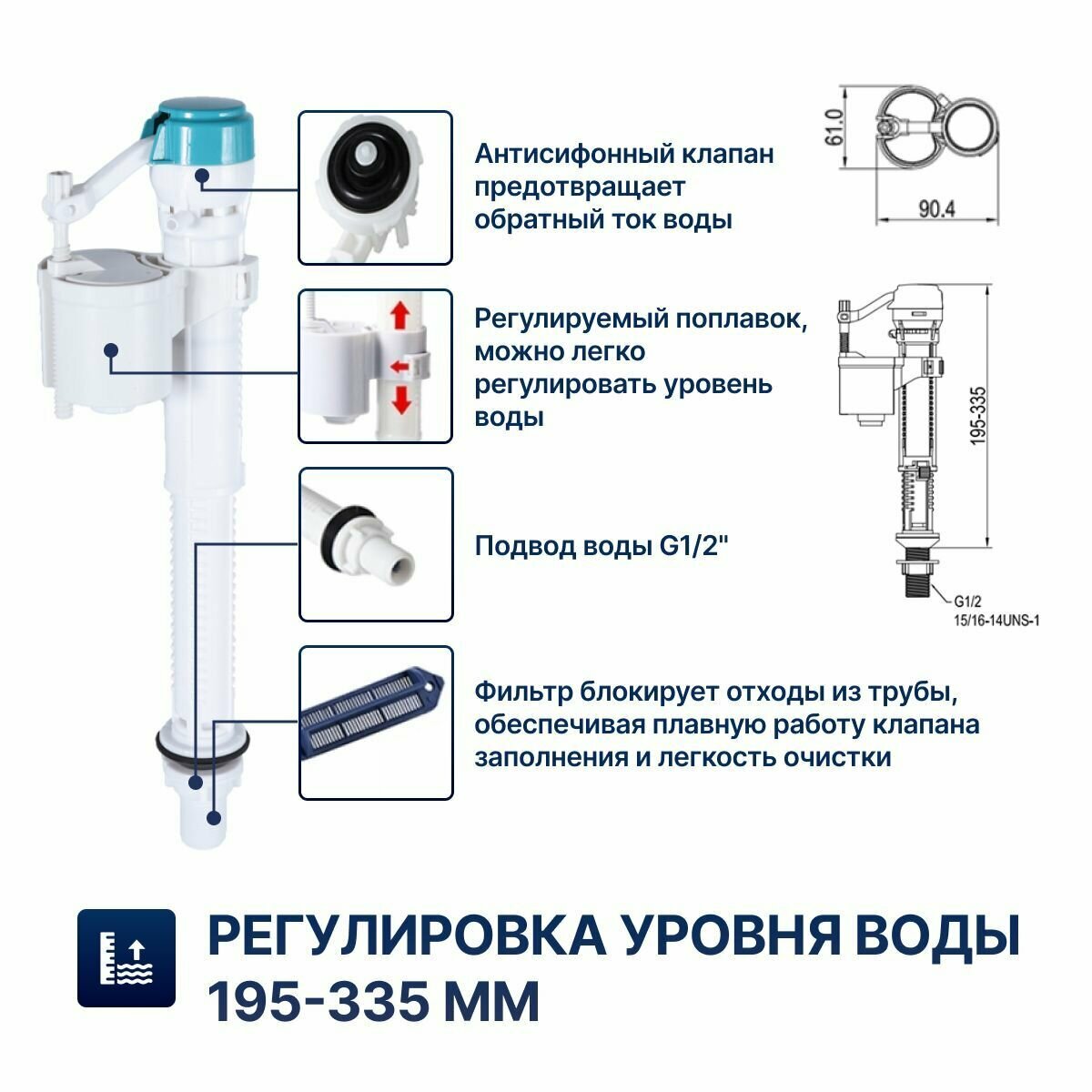 Арматура для бачка унитаза Монолит, Моноблок Высота 19 см - фотография № 4