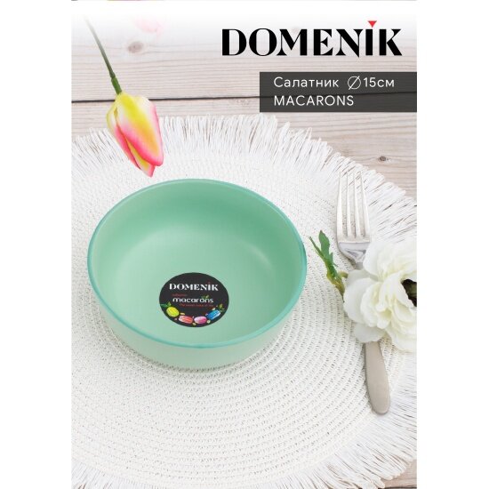 Салатник MACARONS 15см DOMENIK DM7002 - фото №9