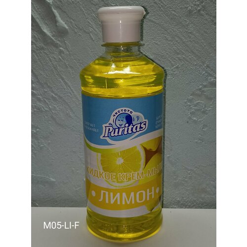 Мыло жидкое для рук Puritas 