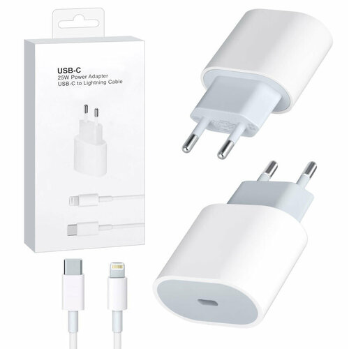 Сетевое зарядное устройство для iPhone iPad AirPods c поддержкой быстрой зарядки / Адаптер питания 25W с кабелем в комплекте для устройств Apple