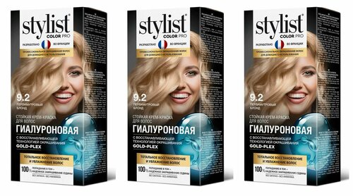 Stylist Color Pro Крем-краска для волос Гиалуроновая, тон 9.2 Перламутровый блонд, 115 мл, 3 шт.