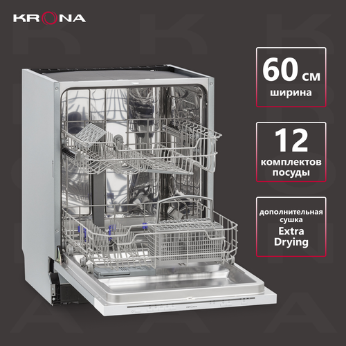 Встраиваемая посудомоечная машина Krona GARDA 60 BI встраиваемая посудомоечная машина fornelli delia 60 bi