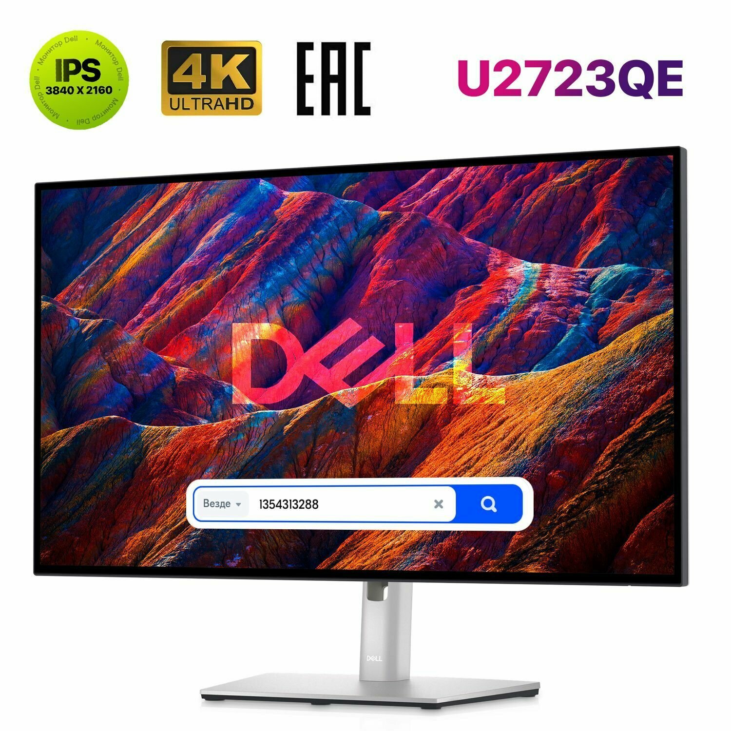 Монитор Dell 27