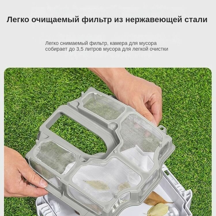 Пылесосы Для Бассейна Пылесос для бассейна, Встроенный литиевый аккумулятор, время работы 90 минут, автоматическое включение и выключение