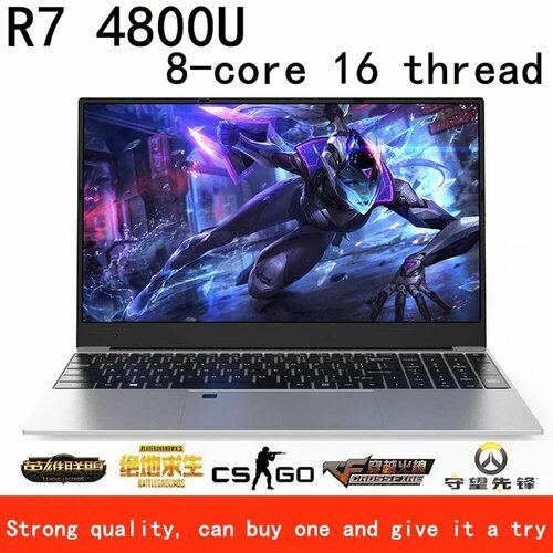 CARBAYTA, 15.6", 32ГБ/2ТБ, R7 4800U, Integrated graphic, Windows
