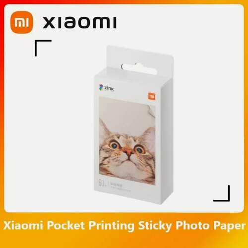 Изображение товара Xiaomi Фотобумага, 50 лист, шт