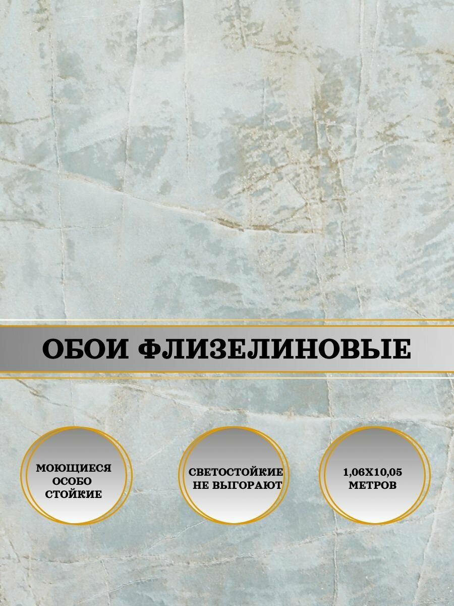 Обои флизелиновые зеленые Монблан 10948-05 106*10м. Для спальни зала коридора.