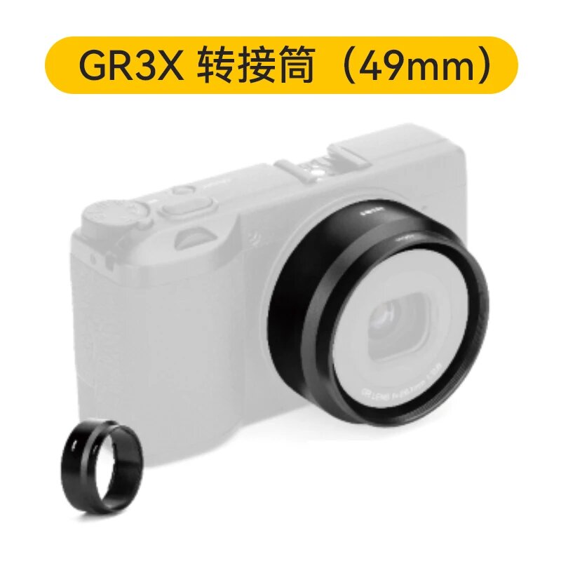 Фильтр адаптер для Ricoh GR IIIx Micro SLR, GR3X Adapter