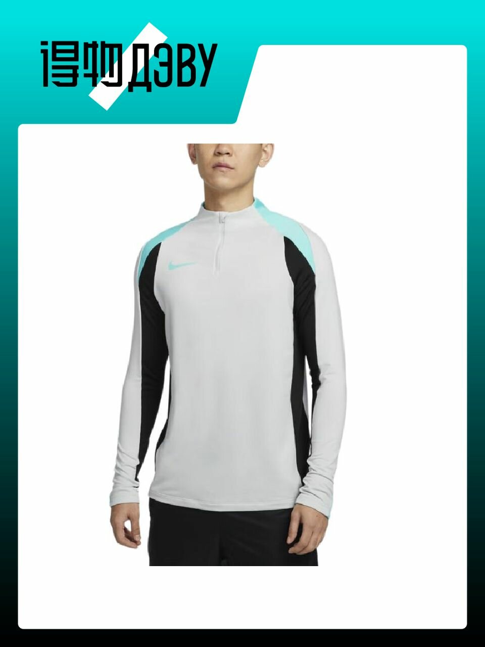 Форма спортивная NIKE Dri-Fit, размер XL