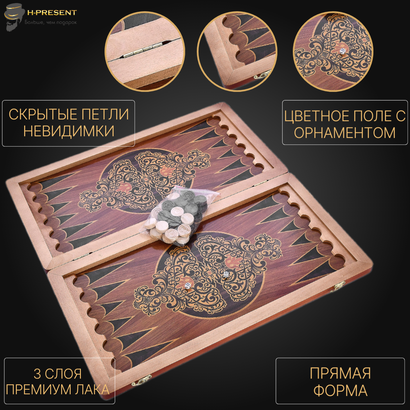 Нарды кожаные Пермские "Золотой питон" малые 40, экокожа, складные. — фото 1