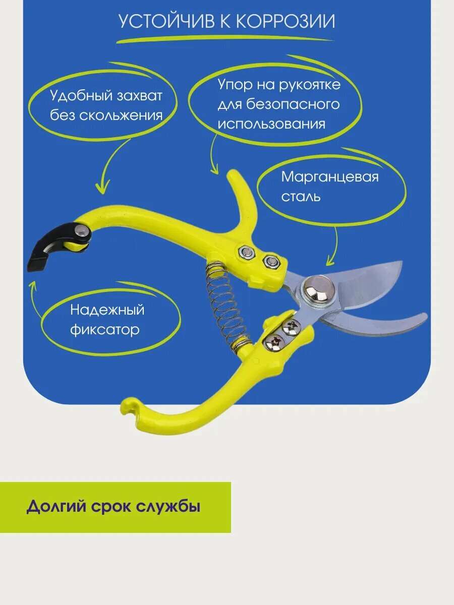 Секатор Inbloom, марганцевая сталь, антикоррозийное покрытие, пружинный — фото 1
