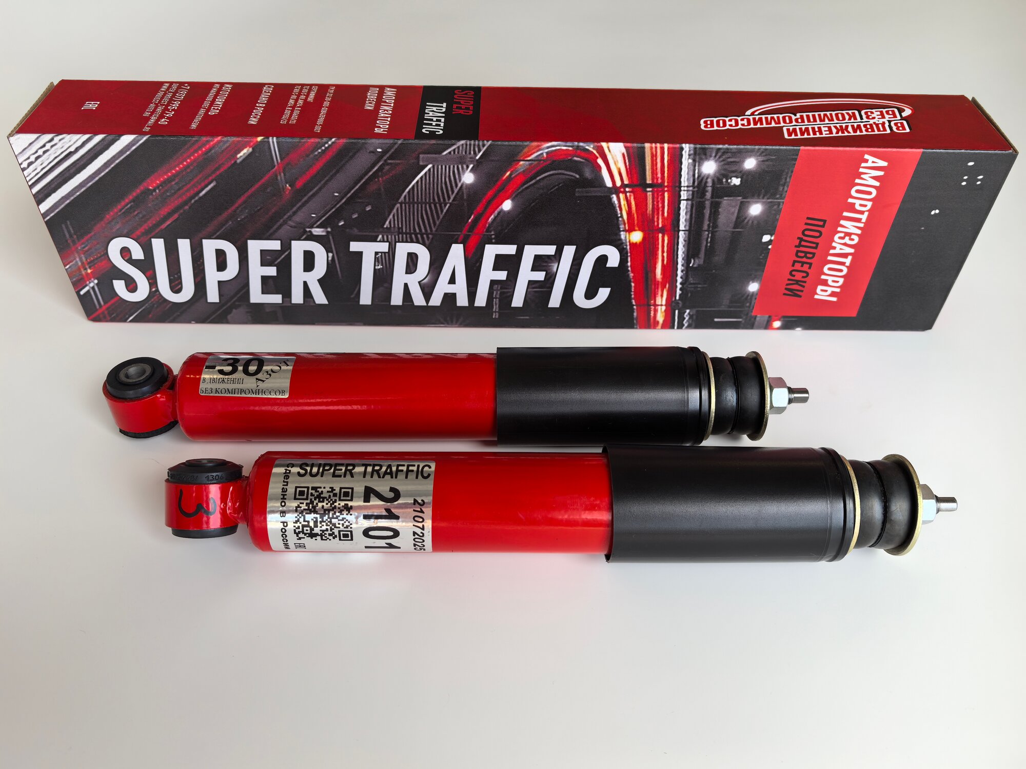 Амортизаторы передней подвески "SUPER TRAFFIC" для ВАЗ 2101-2107 "классика" (газ-масло, с занижением -30 мм) — фото 1