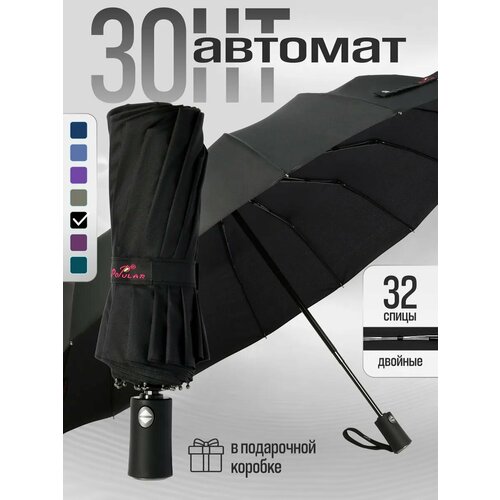 Зонт Popular, фиолетовый