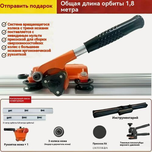 Изображение товара Плиткорез ручной