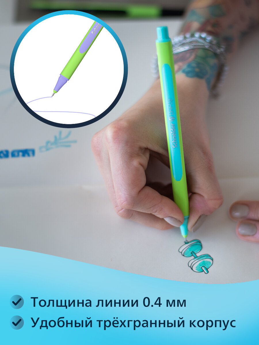 Набор капиллярных ручек Schneider "Line-Up Pastel" 06цв, 0,4мм, , — фото 1